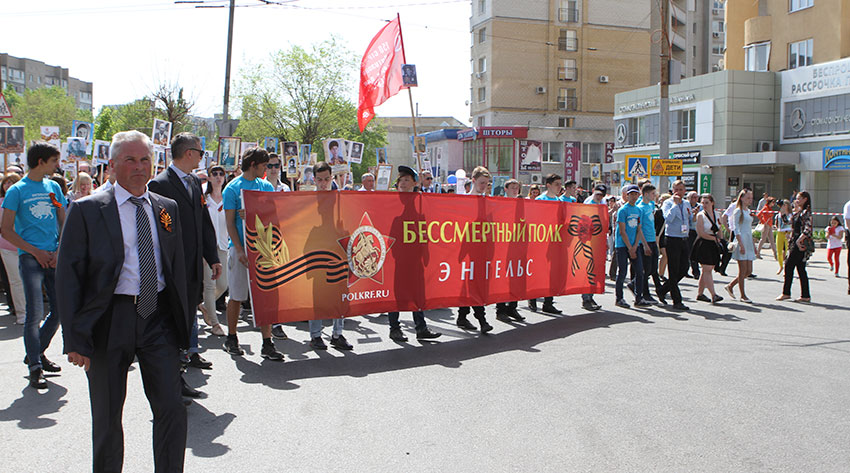 Отменено шествие "Бессмертного полка"
