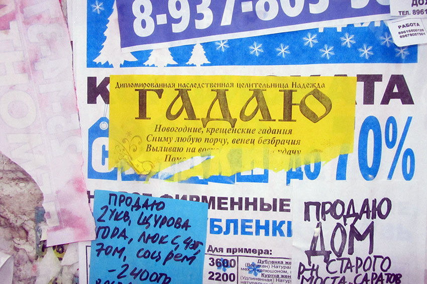 <b>— Черт побери, разве можно так резко тормозить без всякой...