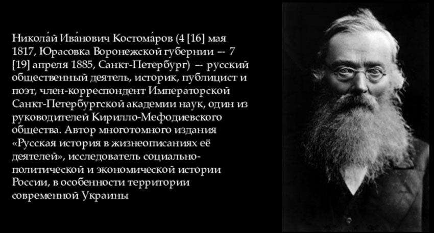 Близко связали свои имена с Саратовом Даниил Лукич Мордовцев...