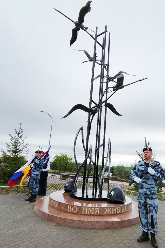 Памятник погибшим участникам специальной военной операции