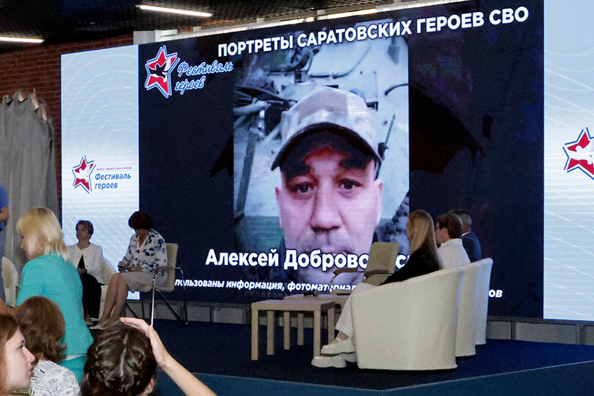 Фестиваль героев. Новые подвиги, новые имена