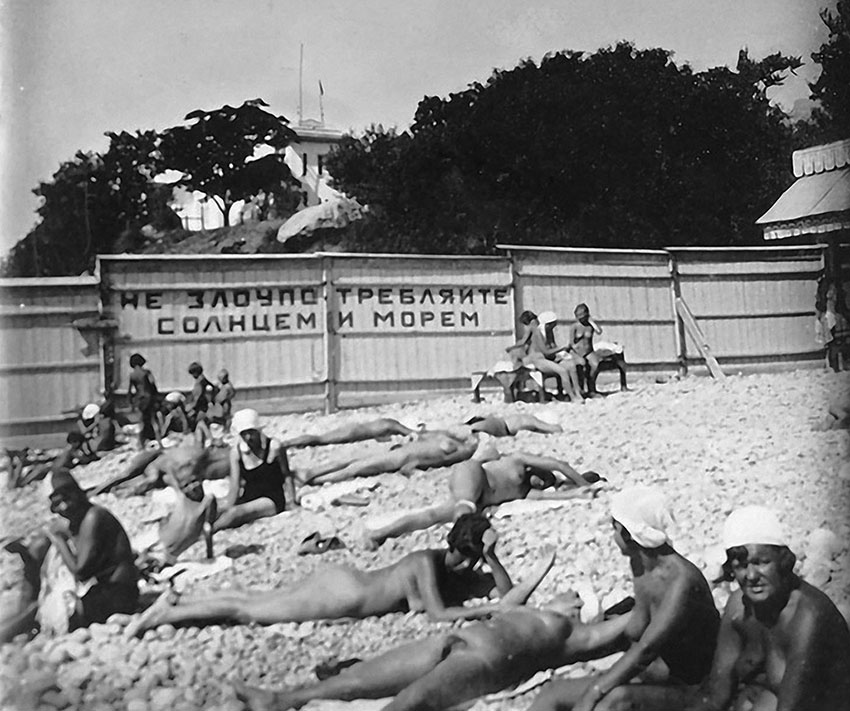 Обнаженные рабочие и колхозницы на пляже в Крыму 1931 год.