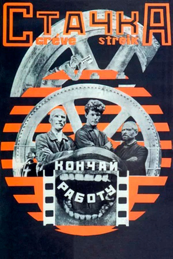 В этот день 28 апреля 1925 года на экраны вышел первый фильм...