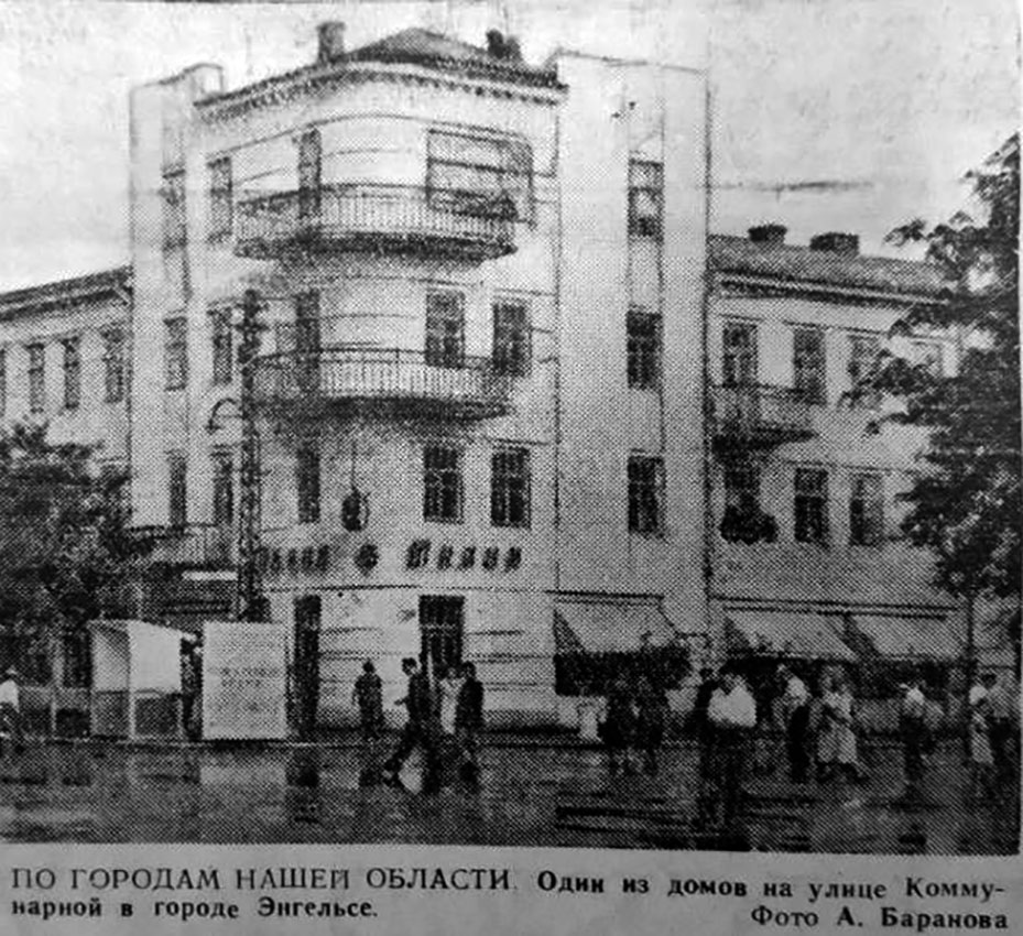 Покровский ковчег