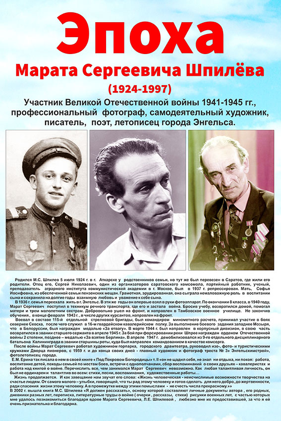 На открытии было сказано не так много речей – много поздравляли...