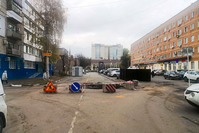 Яма в центре города Яма в центре города