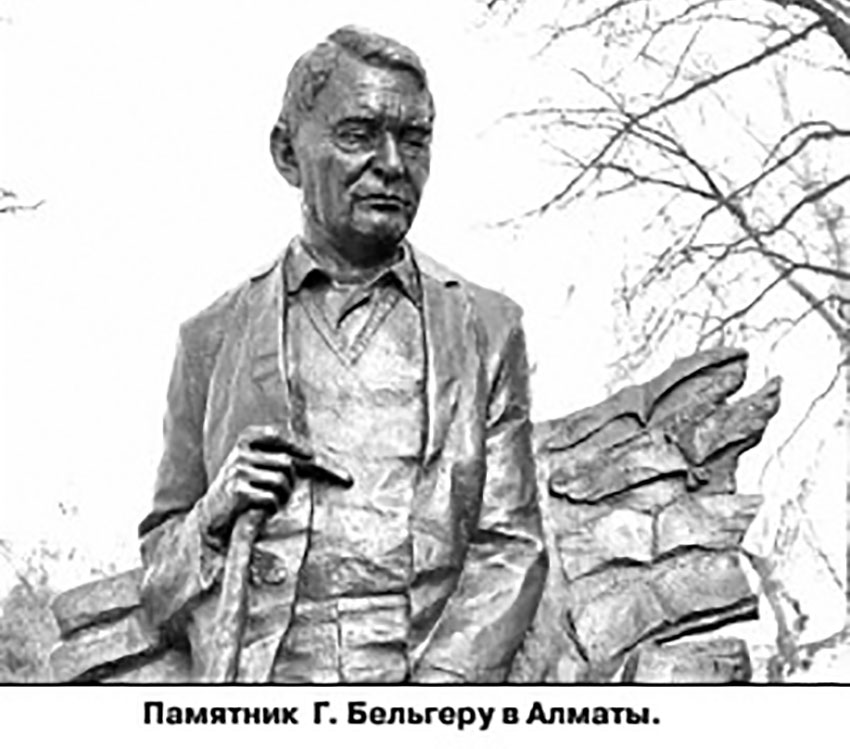 В Алматы ему установлен памятник. Напрасные страхи!» Творчество...