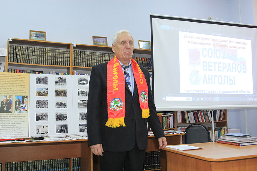 Союз ветеранов Анголы