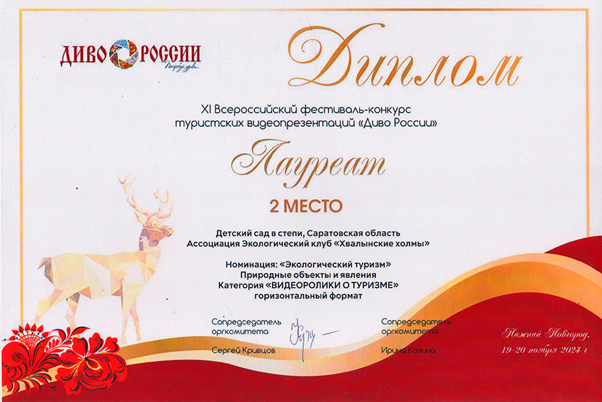 Снова победа Снова победа