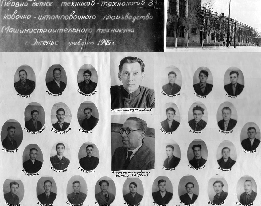 <b>29 марта 1947 года</b> состоялась первая защита дипломов пяти...
