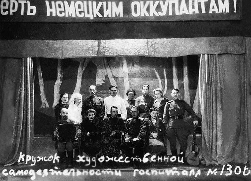 Эвакогоспиталь №1306 на 200 коек. Сформирован в Саратове 24...