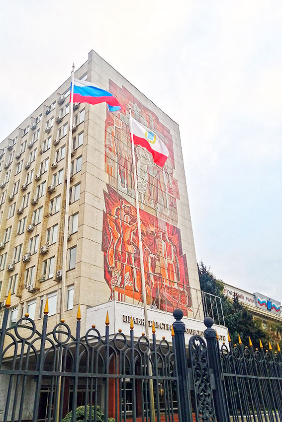Содержание саратовских чиновников