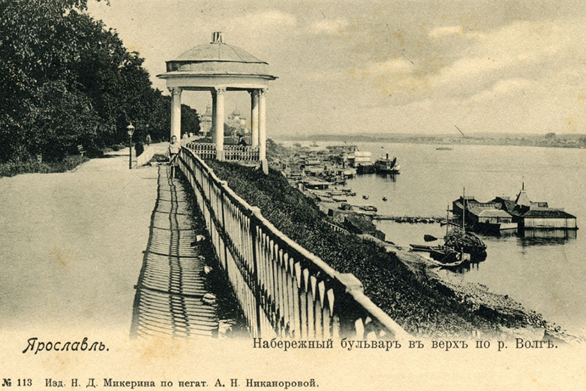 В старину В старину
