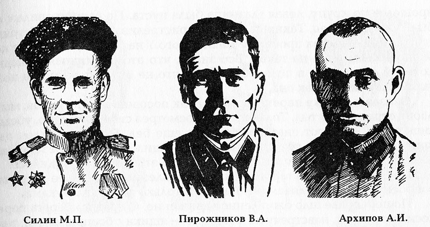 Еще он любил ходить в разведку сам лично. На близкое расстояние...