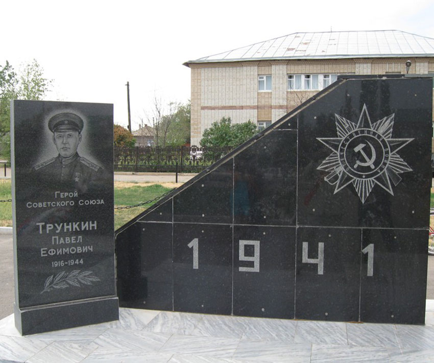 Село Приволжское Ровенский р-н Саратовской области.