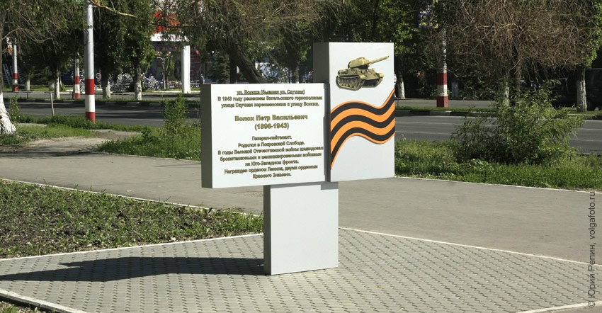 В 1997 году Петр Васильевич был посмертно удостоен звания...
