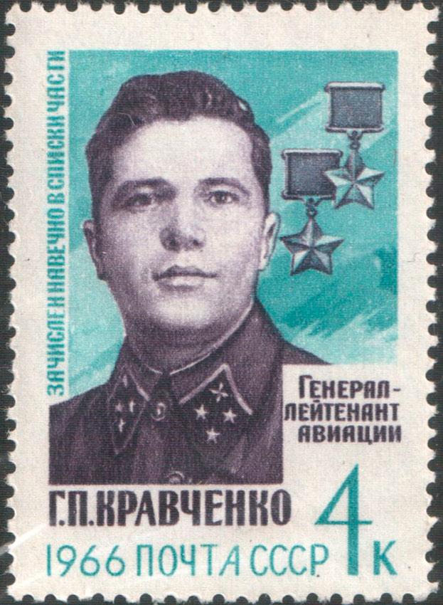23 февраля 1943 года в 12 часов 25 минут вылетел во главе группы... 23 февраля 1943 года в 12 часов 25 минут вылетел во главе группы...