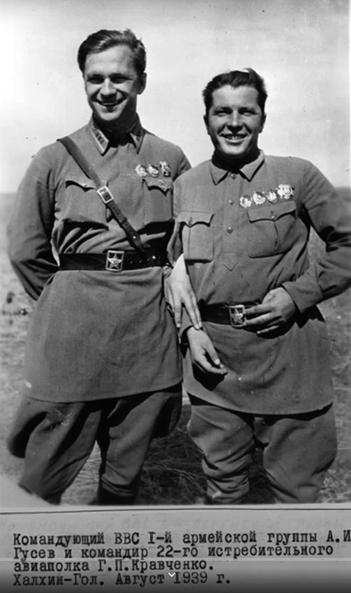 29 мая 1939 года с Центрального аэродрома им. Фрунзе группа... 29 мая 1939 года с Центрального аэродрома им. Фрунзе группа...