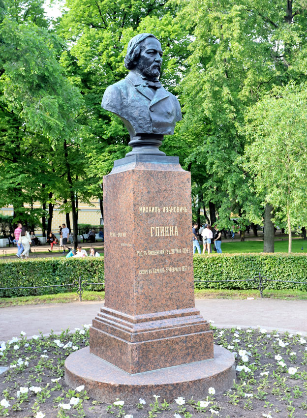 Памятник Михаилу Ивановичу Глинке.