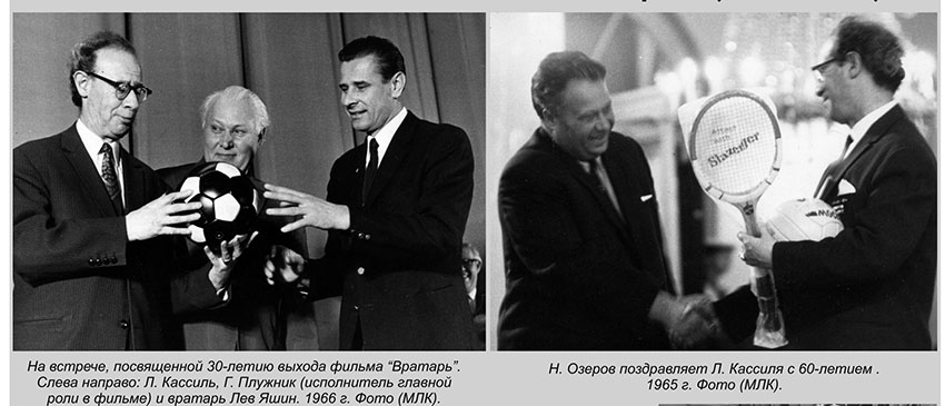 Футбол был увлечением всей его жизни. Он смотрел все ключевые... Футбол был увлечением всей его жизни. Он смотрел все ключевые...