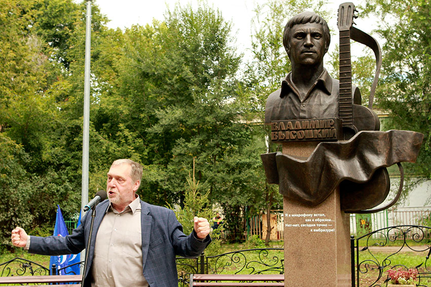День памяти Владимира