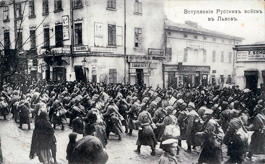 Вступление русских войск во Львов, 1914 год. Вступление русских войск во Львов, 1914 год.