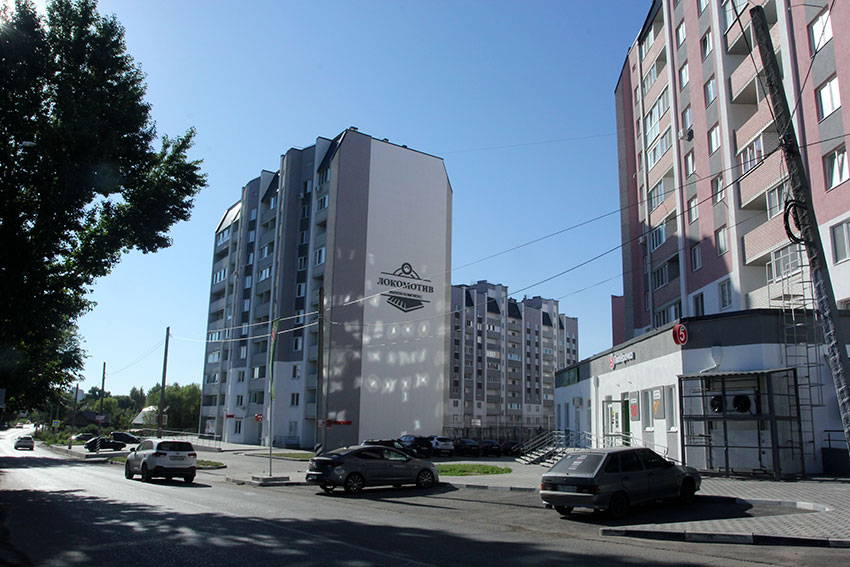 ЖК  "Локомотив"