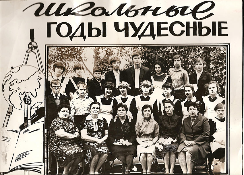 День школьных фотографий