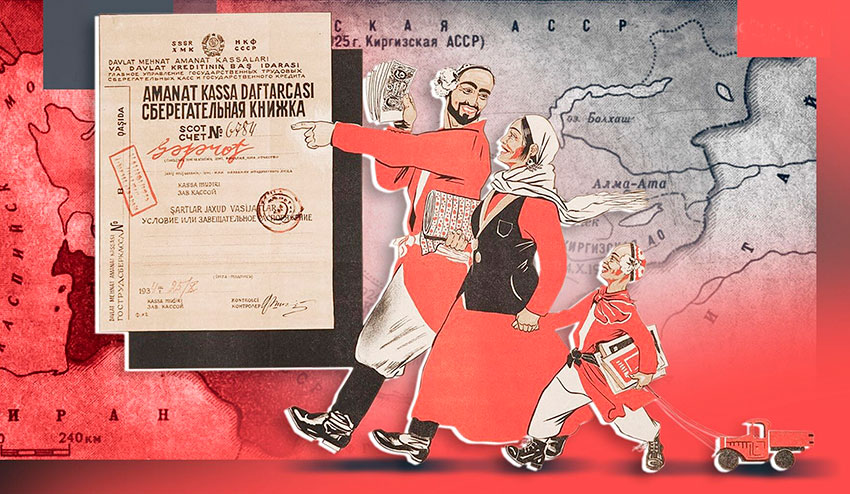 13 мая 1925 года, III Всесоюзный съезд Советов единогласно постановил...