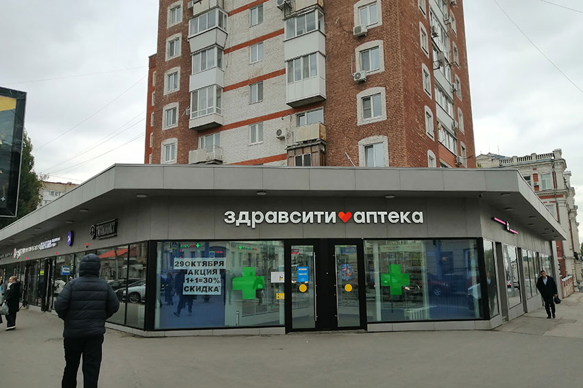 После ремонта магазин своё названия и стал "безымянный".