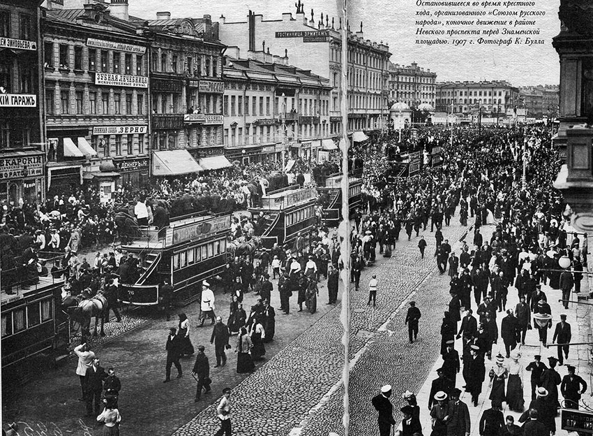 Крестный ход Союза-русского народа на Невском, 1907 год.