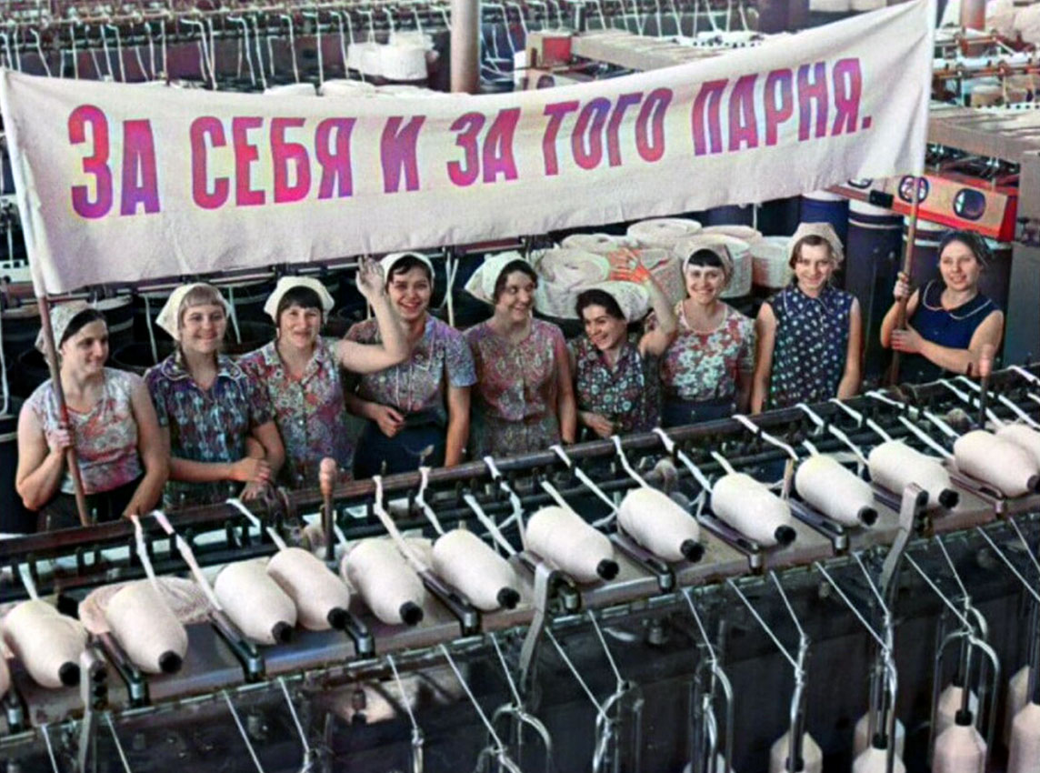 Комсомольская бригада прядильщиц  меланжевого комбината...