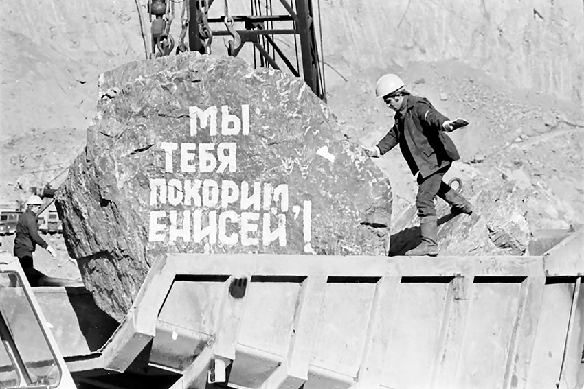 В 1975 году для станции перекрыли Енисей.