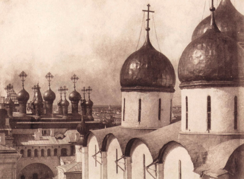 Москва, купола церквей в Кремле, 1852 год.