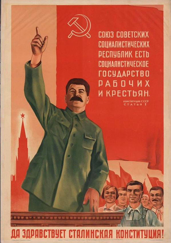 С Днем Сталинской Конституции