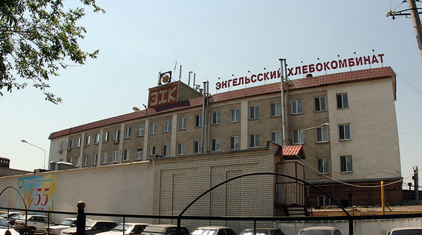 Ноябрь был пущен Энгельсский хлебозавод, сейчас ОАО «Энгельсский...