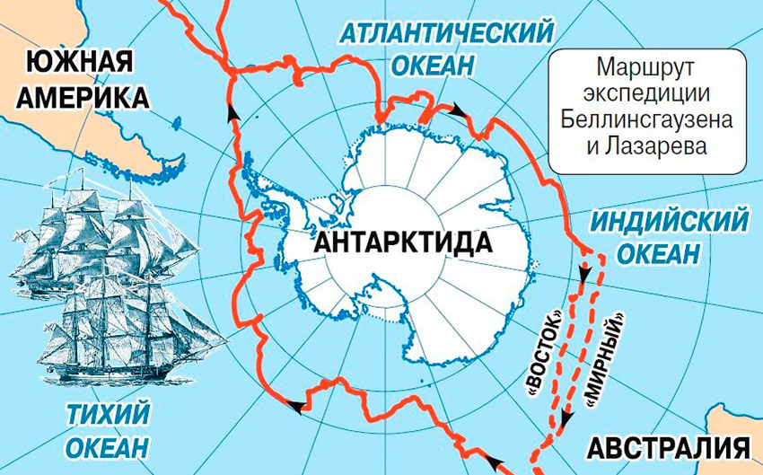 Русская антарктическая экспедиция завершилась полным...