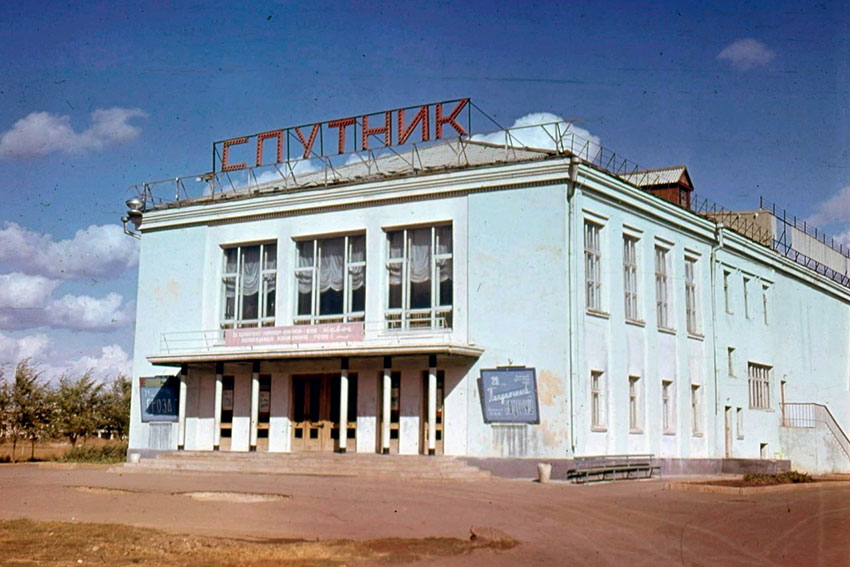 В центре поселка "химиков", получил космическое имя - "Спутник"....