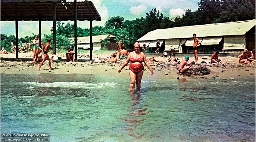 Центральный пляж в городе-курорте Евпатория. 1964 год.