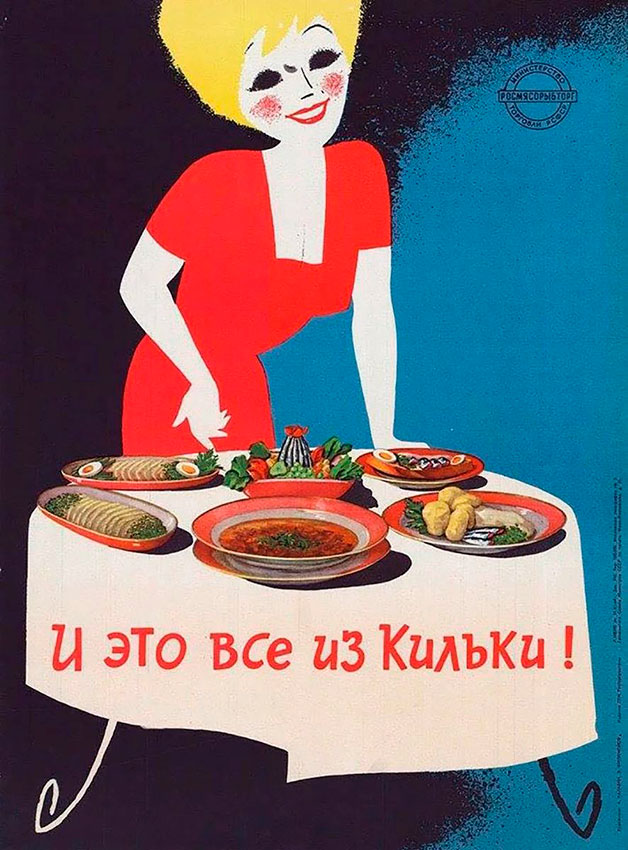 Рекламный плакат СССР «И это всё из кильки!», 1964 год.