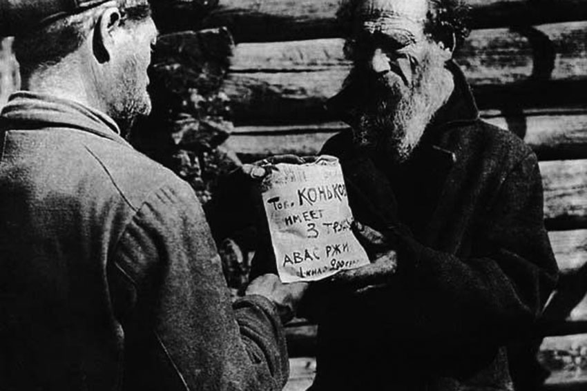 Лишь в 1966 году в колхозах появилась ежемесячная зарплата....