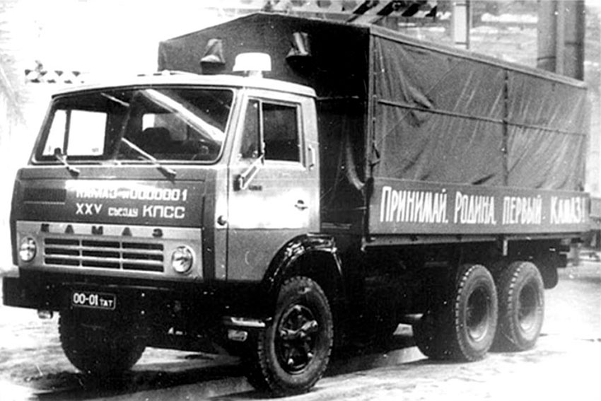 Первый грузовик марки КАМАЗ выпущен в феврале 1976 г. Это...