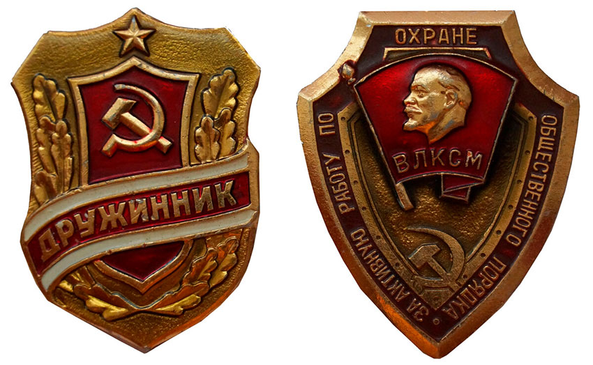 Дружинником в ту пору было быть почетно, и в известно смысле...
