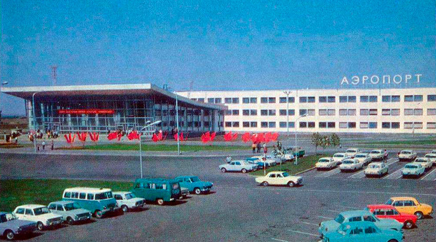 Аэропорт в Донецке, СССР, 1976 год.