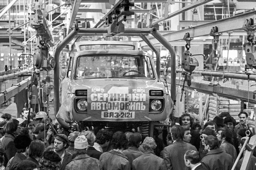 5 апреля 1977 — Начало производства легендарной Нивы.