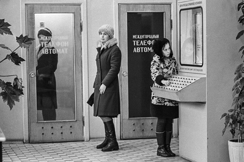 Междугородный телефон-автомат. СССР. 1977 год.