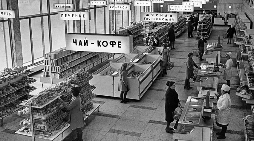С 1 марта 1978 года — увеличение цен в СССР.