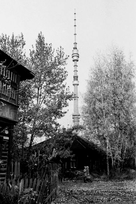 Село Останкино в Москве с видом на новую телебашню, 1978 год.
