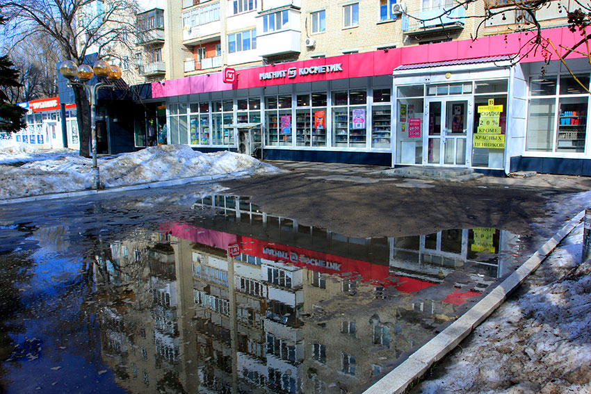 Прогулка по городу Энгельсу