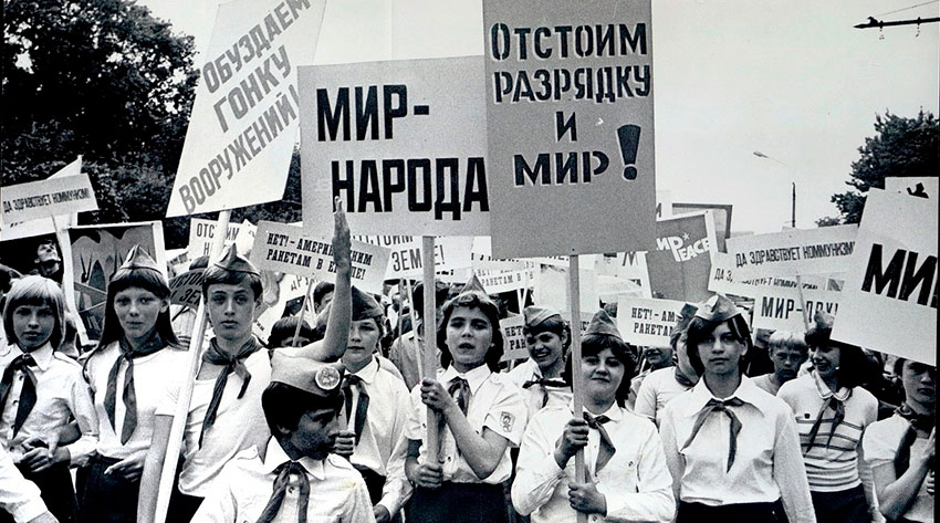 Тула. Участники манифестации за мир на площади Победы, 22.06.1984...